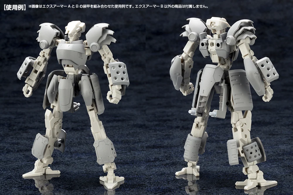 MECHA SUPPLY08 EXPANSION ARMOR Type B - Image 11