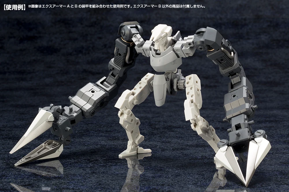 MECHA SUPPLY08 EXPANSION ARMOR Type B - Image 12