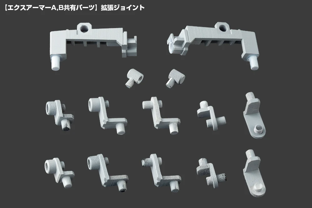 MECHA SUPPLY08 EXPANSION ARMOR Type B - Image 6