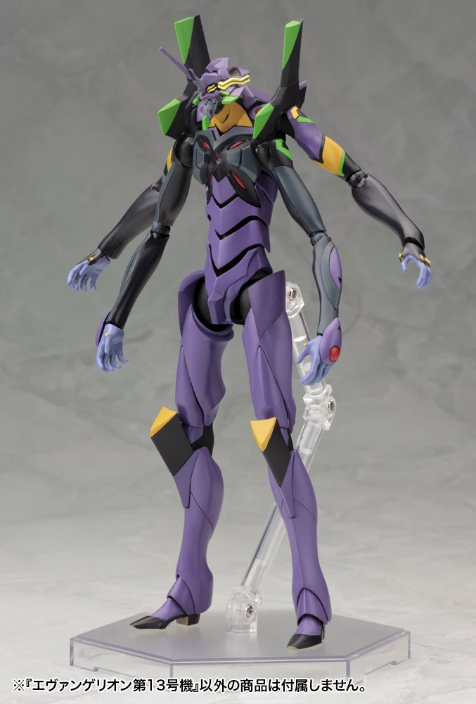 EVANGELION 13 - Image 7