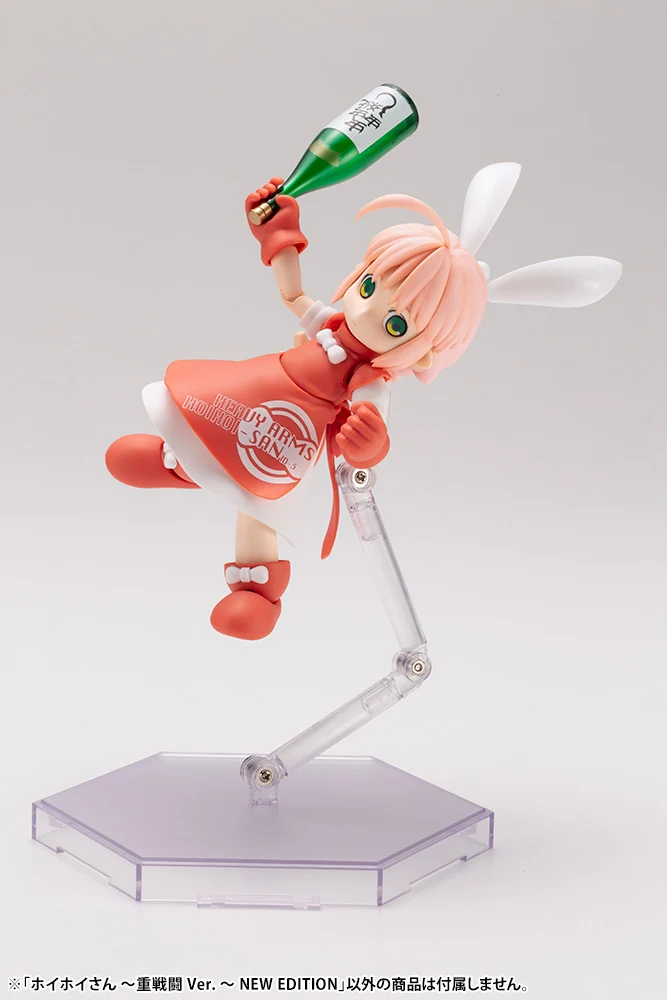 HOIHOI-SAN HEAVY ARMS Ver. NEW EDITION - Image 13