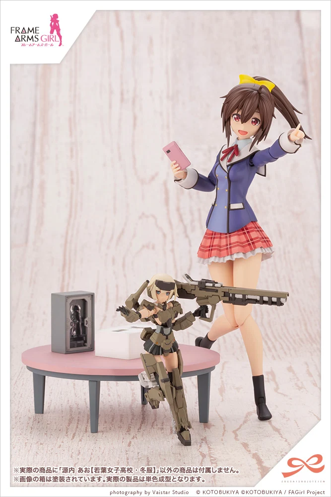 Ao Gennai 【WAKABA GIRLS’ HIGH SCHOOL WINTER CLOTHES】 - Image 8