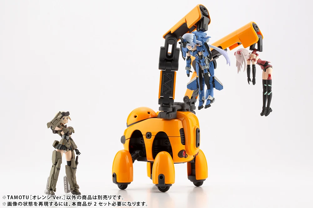 TAMOTU [Orange Ver.] - Image 21