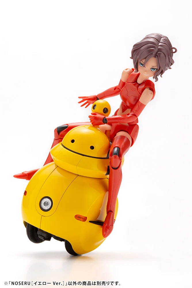 NOSERU [Yellow Ver.] - Image 17