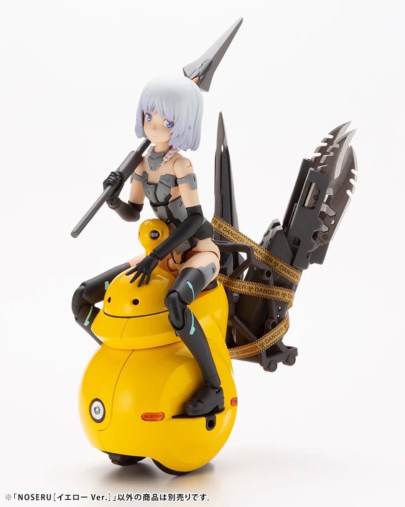 NOSERU [Yellow Ver.] - Image 18