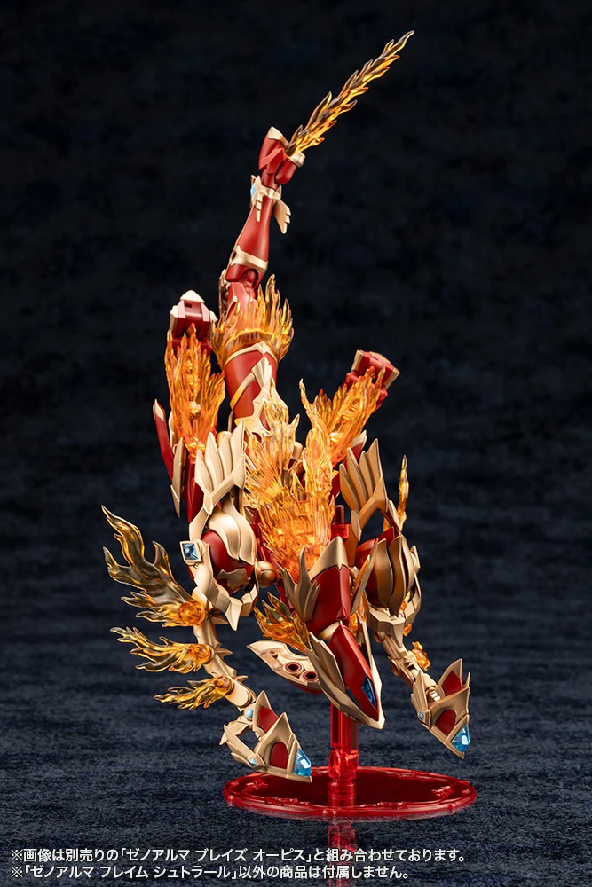 XenoAlma Flame Straile - Image 17
