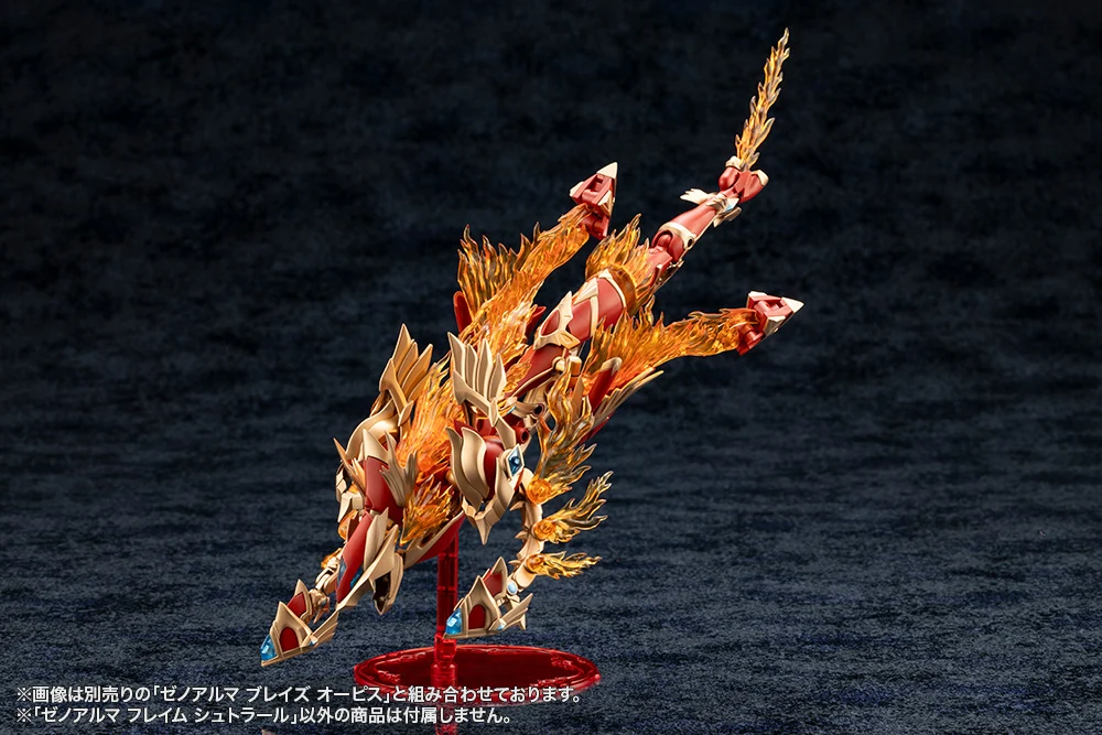 XenoAlma Flame Straile - Image 18