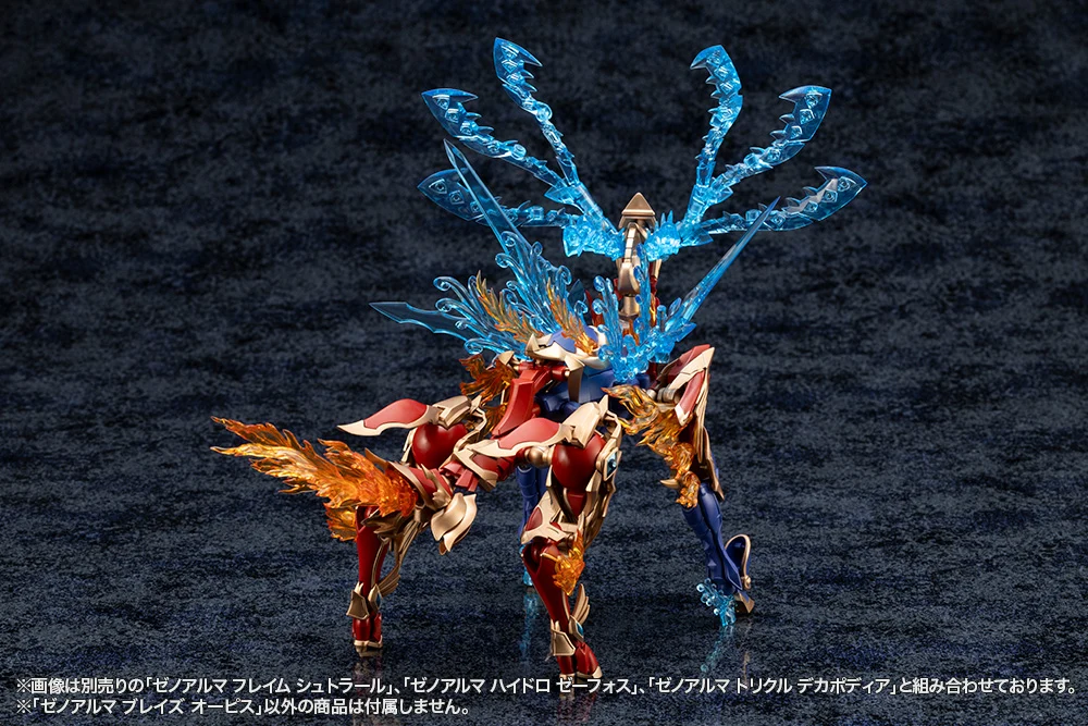 XenoAlma Blaze Ophis - Image 21