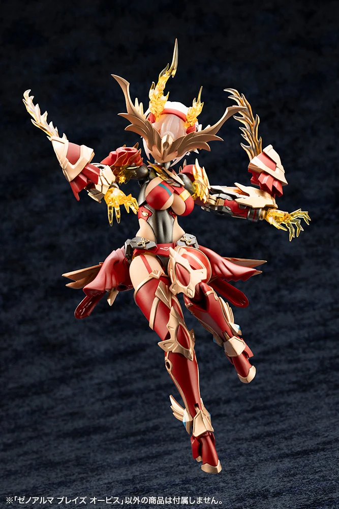XenoAlma Blaze Ophis - Image 23
