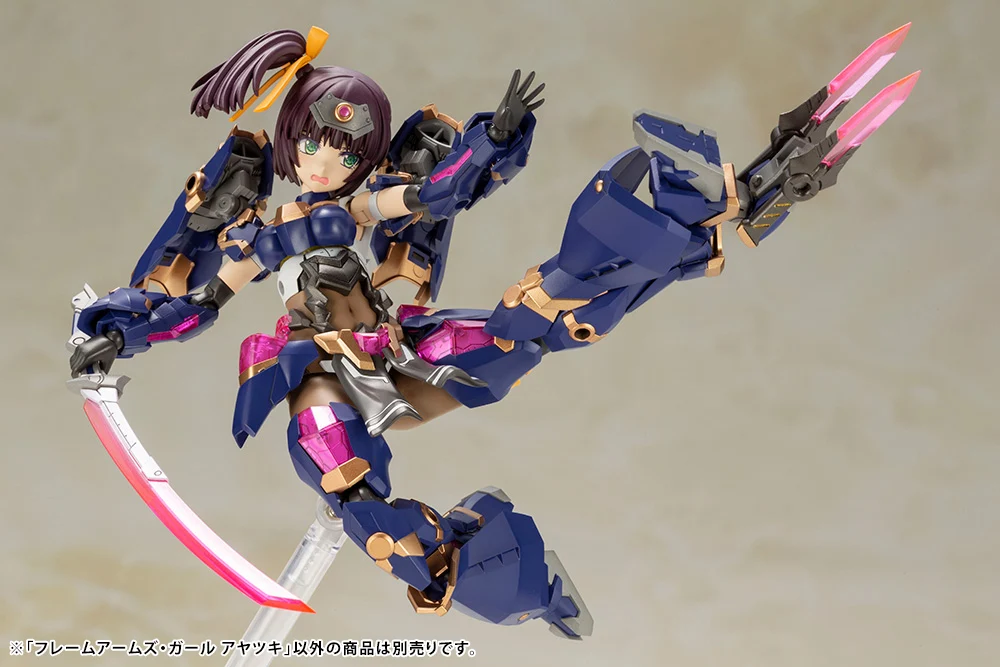 FRAME ARMS GIRL AYATSUKI - Image 15