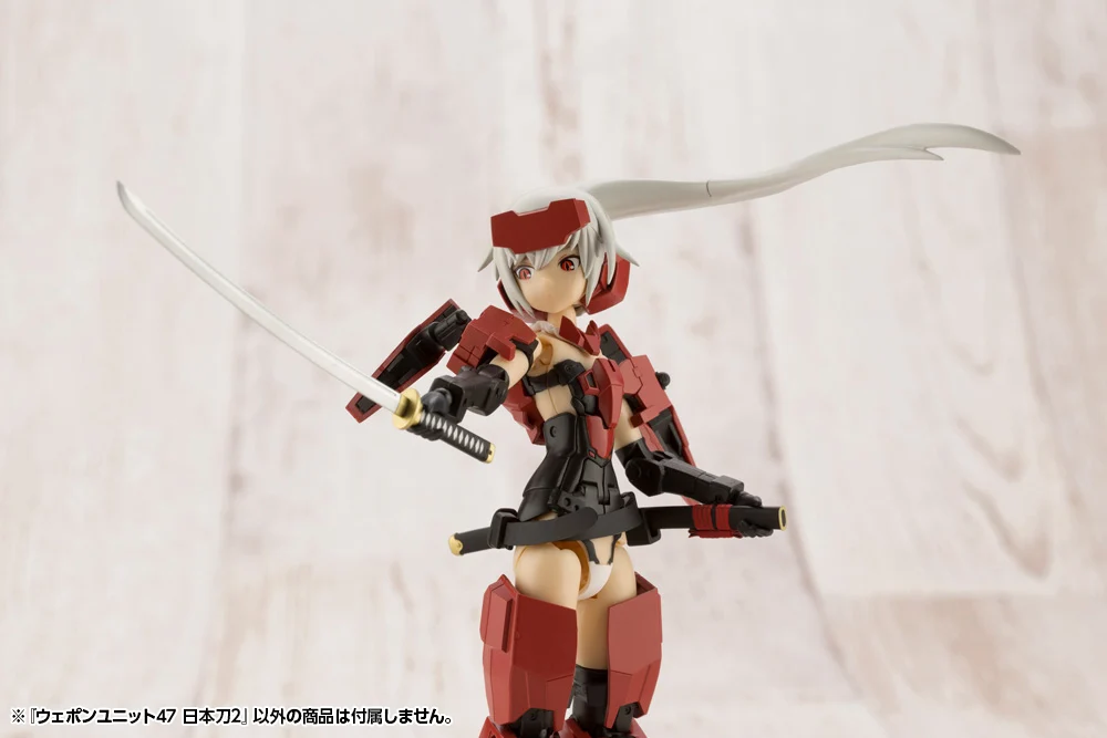 WEAPON UNIT47 JAPANESE SWORD2 - Image 5