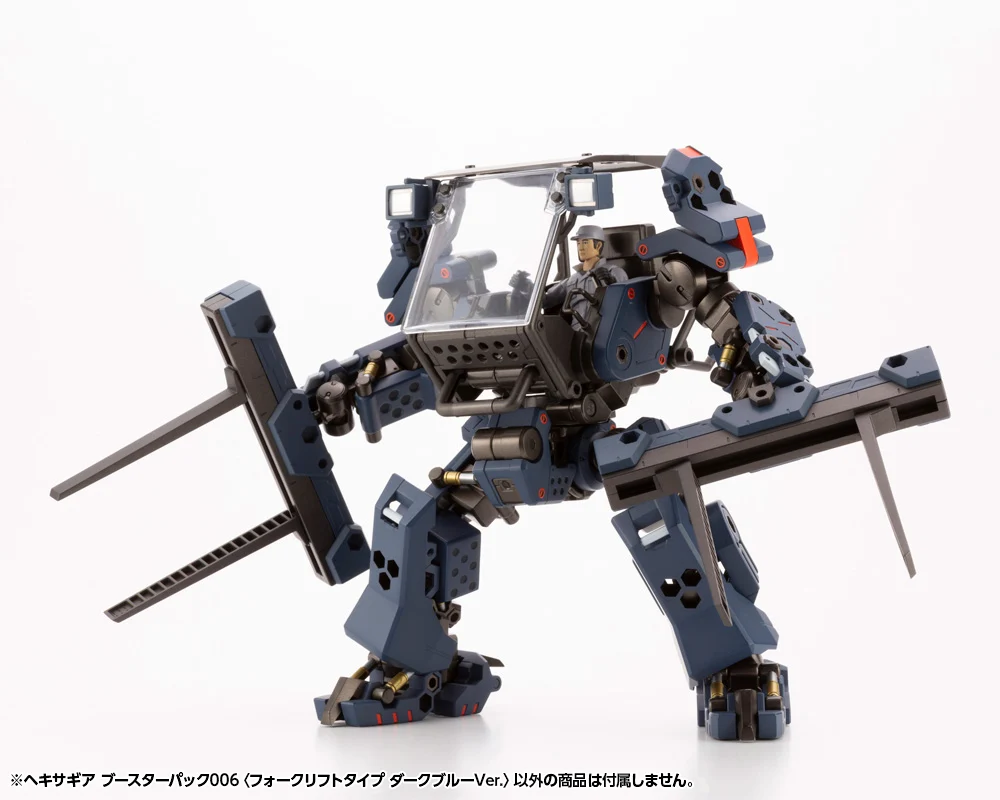 HEXA GEAR BOOSTER PACK006 FORKLIFT TYPE DARK BLUE Ver. - Image 13