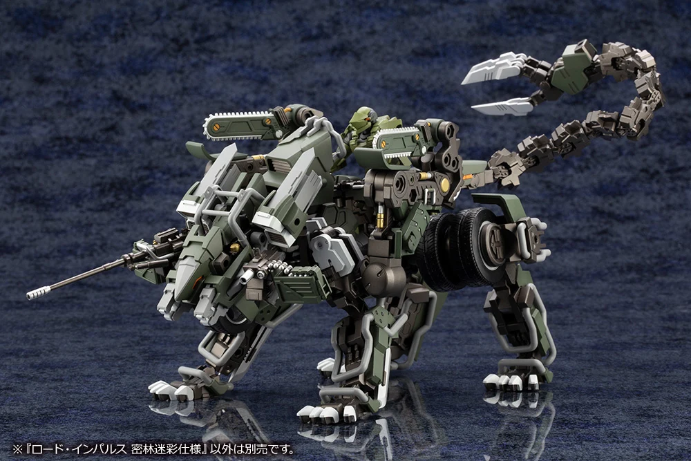 LORD IMPULSE JUNGLE TYPE - Image 18