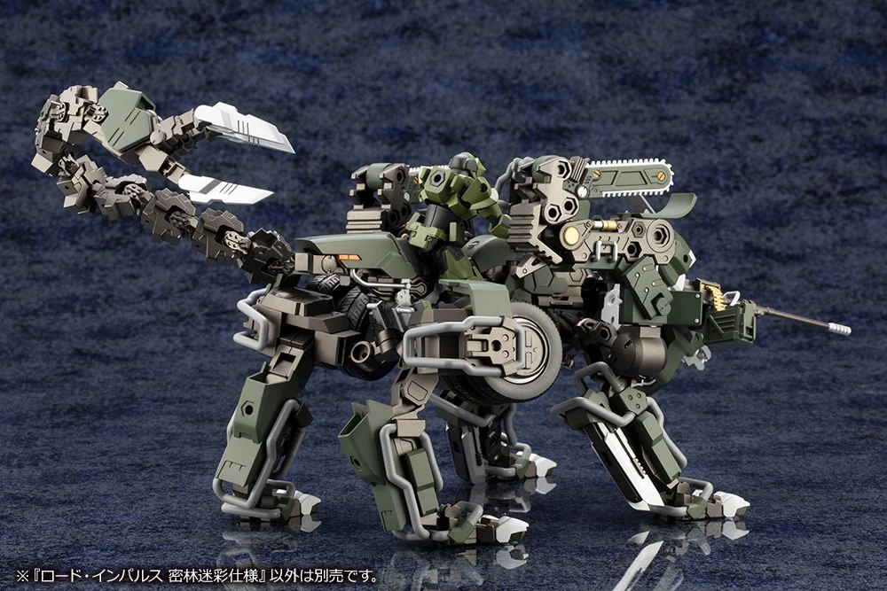 LORD IMPULSE JUNGLE TYPE - Image 19