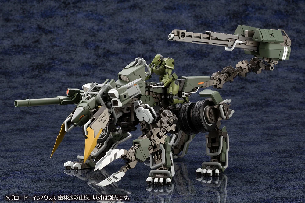 LORD IMPULSE JUNGLE TYPE - Image 22