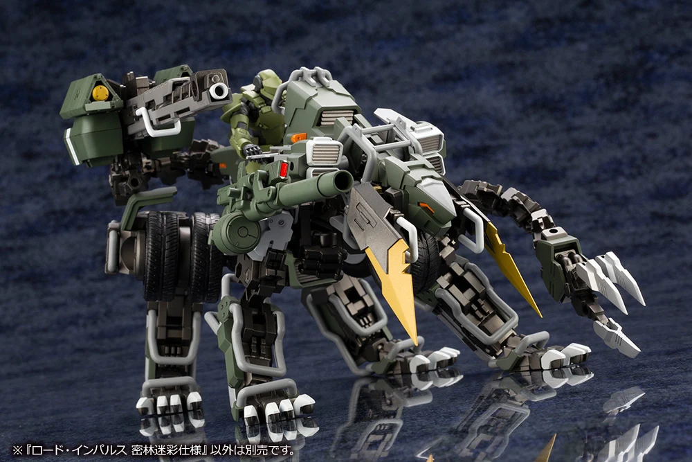 LORD IMPULSE JUNGLE TYPE - Image 23