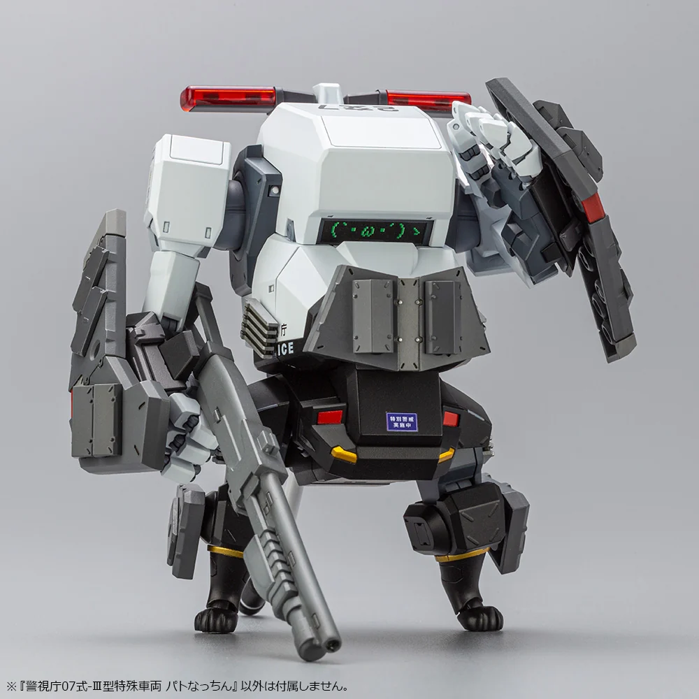 MPD Type 07-Ⅲ Special Vehicle Patrol Nacchin - Image 20