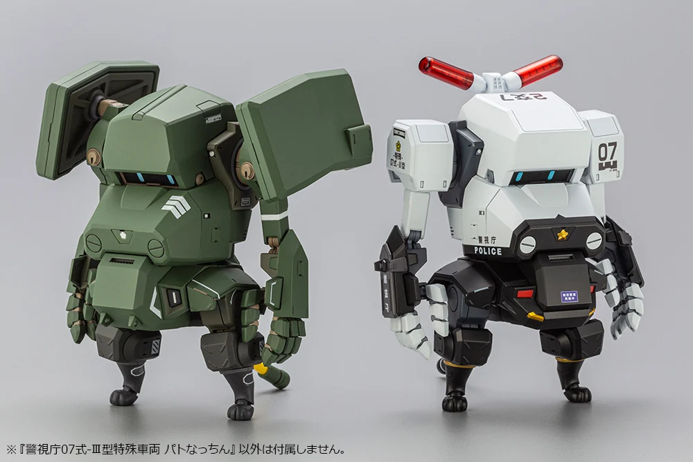 MPD Type 07-Ⅲ Special Vehicle Patrol Nacchin - Image 23