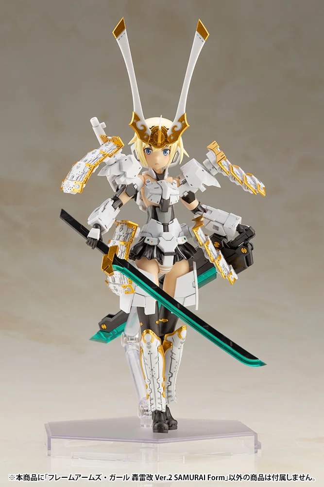 FRAME ARMS GIRL GOURAI-KAI Ver.2 SAMURAI Form - Image 2