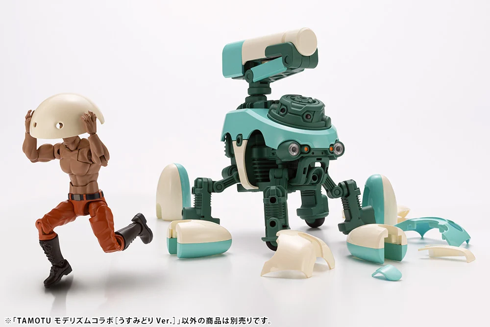 TAMOTU MODERHYTHM Collaboration [Light Green Ver.] - Image 15