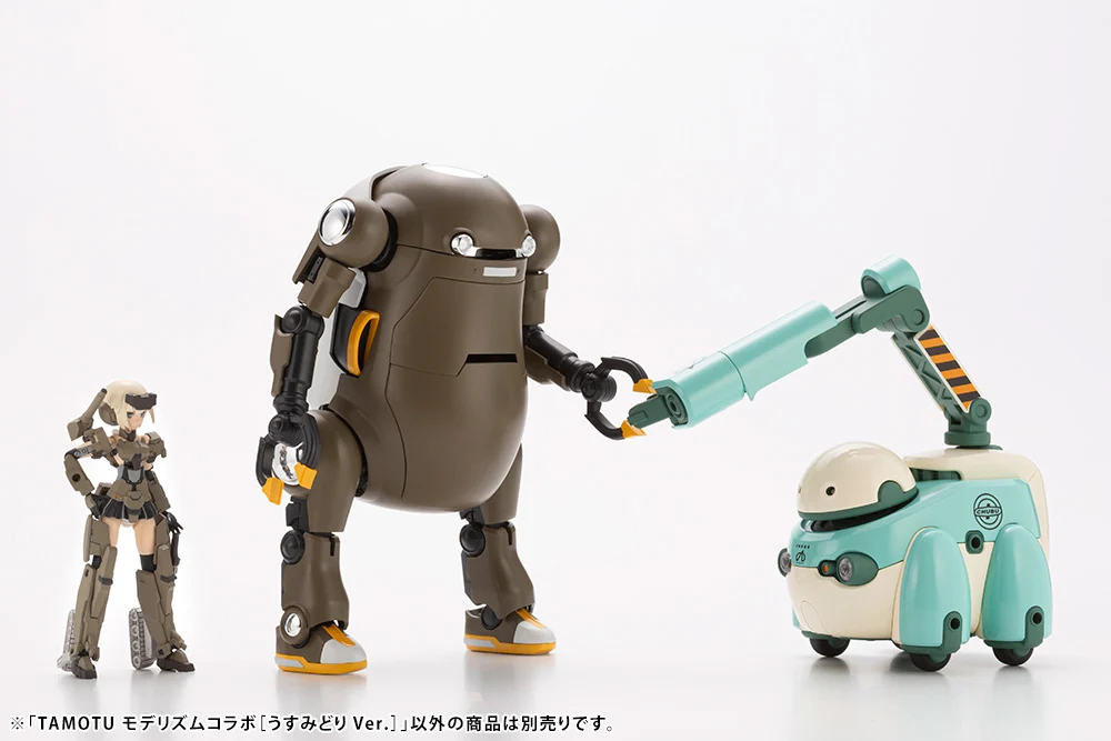 TAMOTU MODERHYTHM Collaboration [Light Green Ver.] - Image 19