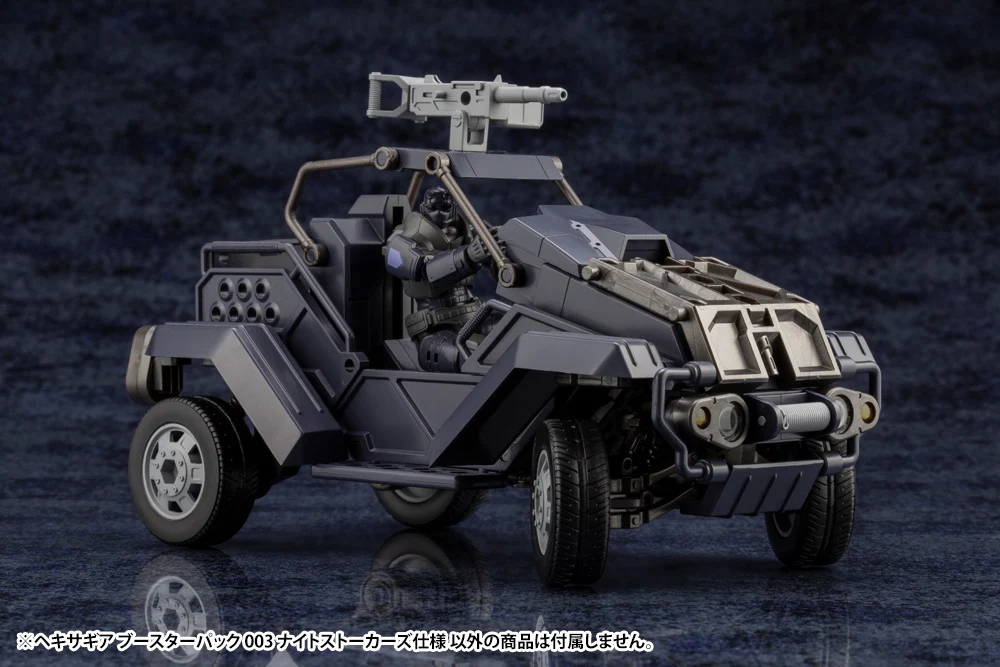HEXA GEAR　BOOSTER PACK 003 NIGHT STALKERS Ver. - Image 5