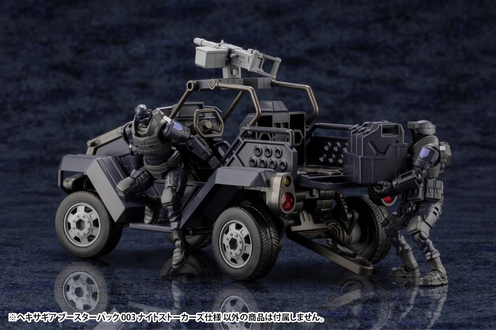 HEXA GEAR　BOOSTER PACK 003 NIGHT STALKERS Ver. - Image 6