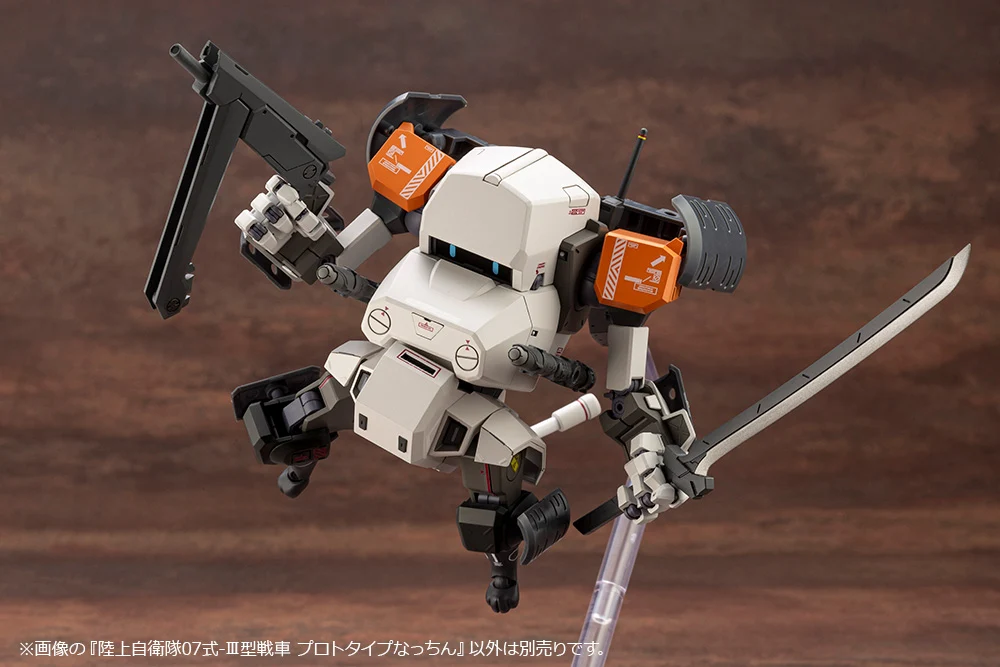 JGSDF Type 07-Ⅲ Tank Prototype Nacchin - Image 20
