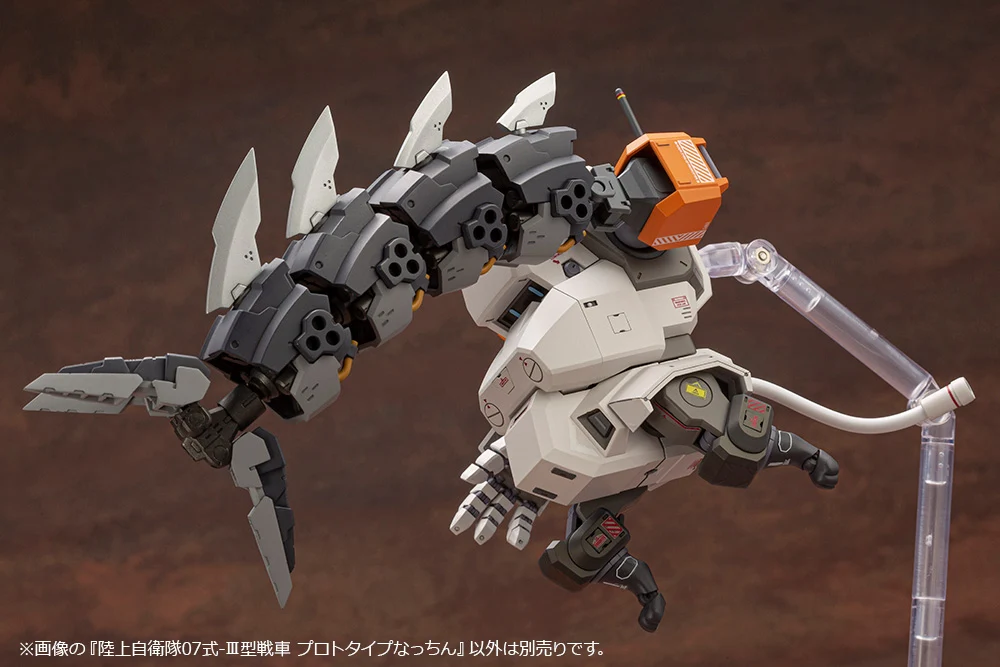 JGSDF Type 07-Ⅲ Tank Prototype Nacchin - Image 21