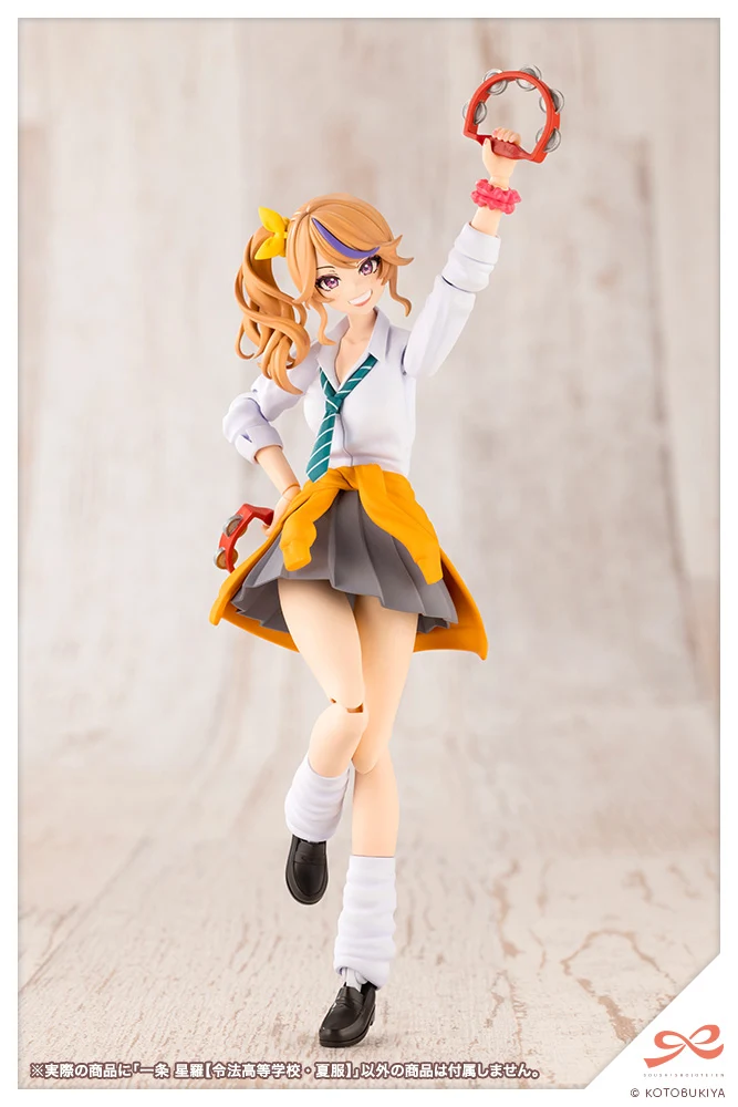 Seira Ichijo【RYOBU HIGH SCHOOL SUMMER CLOTHES】 - Image 12