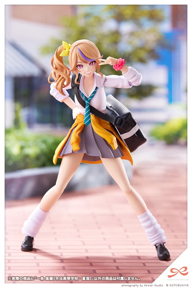 Seira Ichijo【RYOBU HIGH SCHOOL SUMMER CLOTHES】 - Image 2