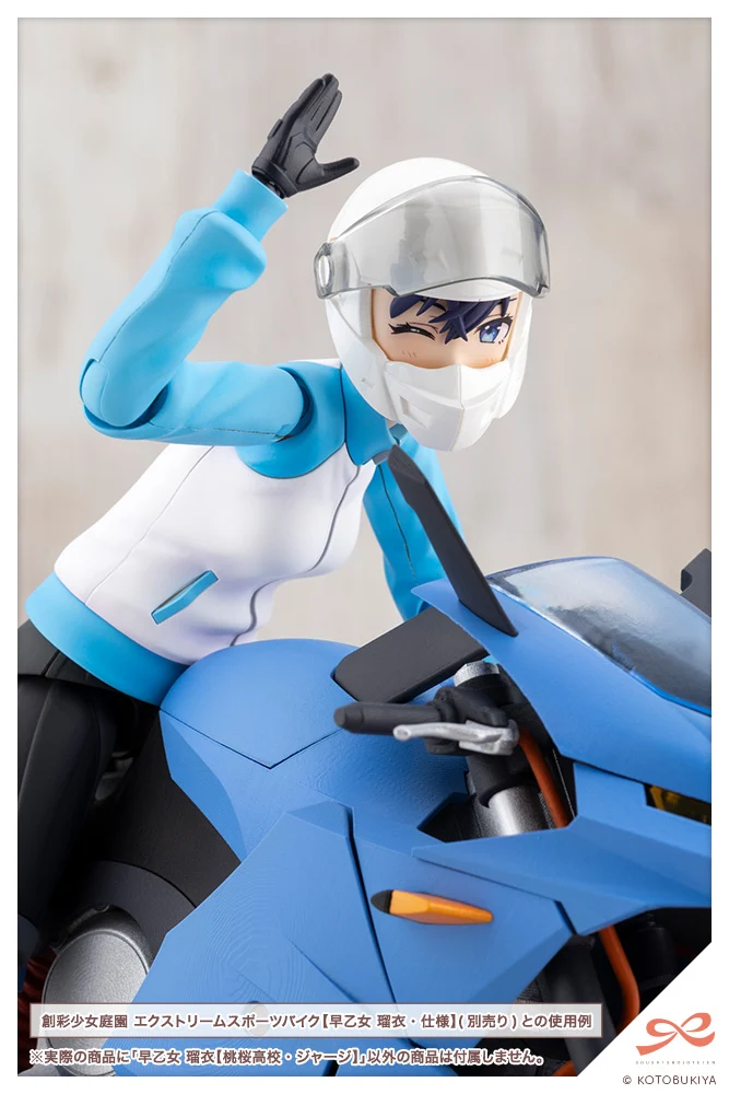 RUI SAOTOME【TOUOU HIGH SCHOOL TRACKSUIT】 - Image 20