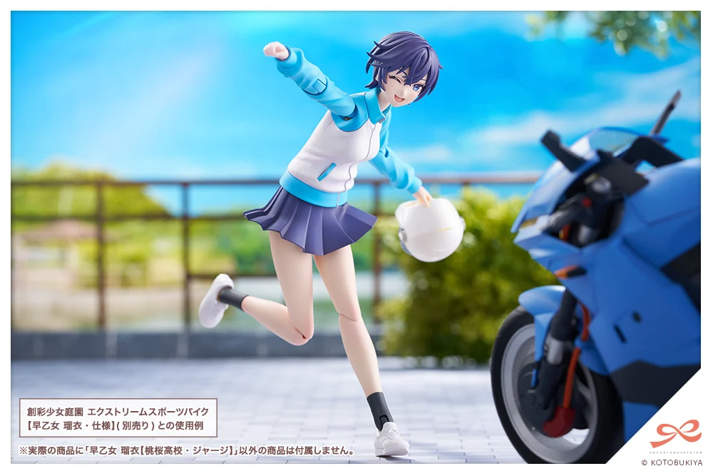 RUI SAOTOME【TOUOU HIGH SCHOOL TRACKSUIT】 - Image 3