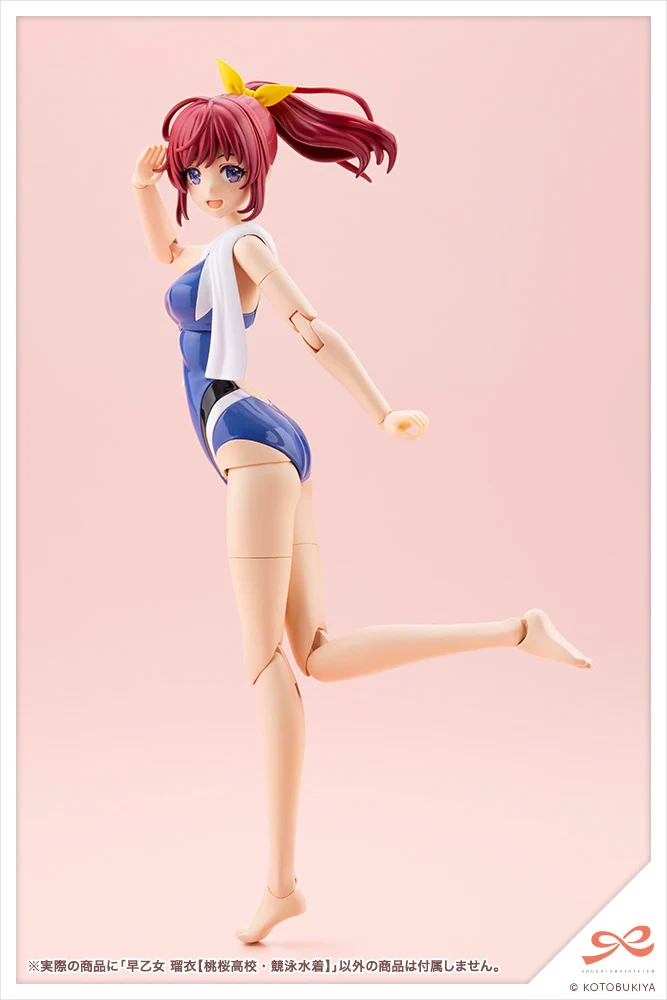RUI SAOTOME【TOUOU HIGH SCHOOL COMPETITIVE SWIMSUIT】 - Image 16