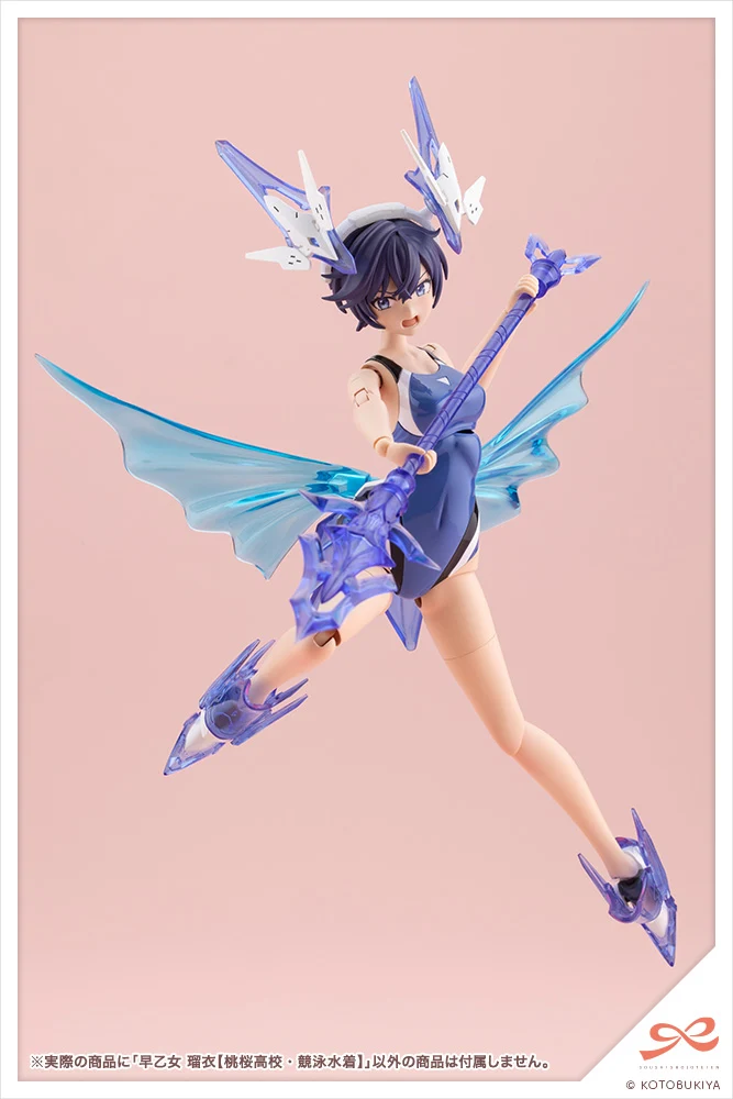 RUI SAOTOME【TOUOU HIGH SCHOOL COMPETITIVE SWIMSUIT】 - Image 19