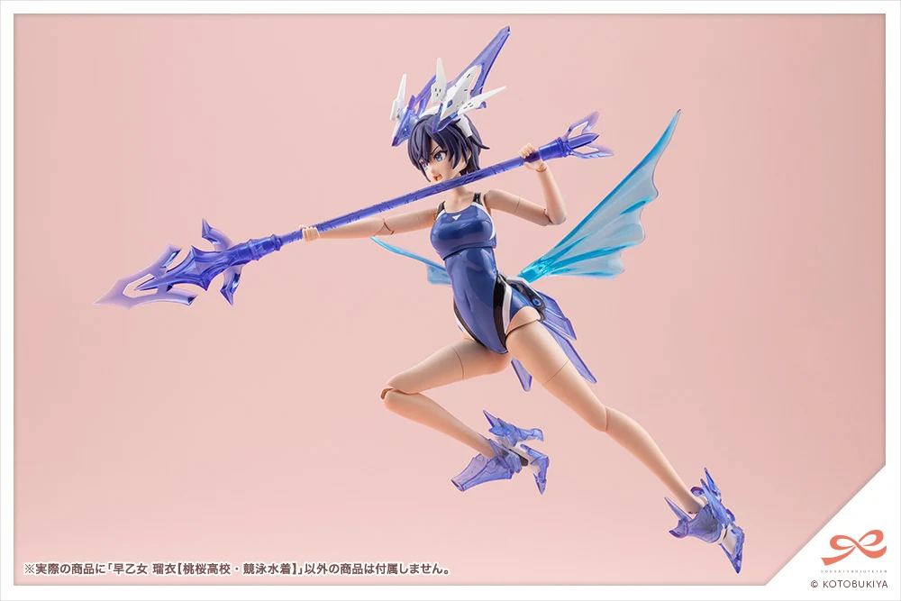 RUI SAOTOME【TOUOU HIGH SCHOOL COMPETITIVE SWIMSUIT】 - Image 20