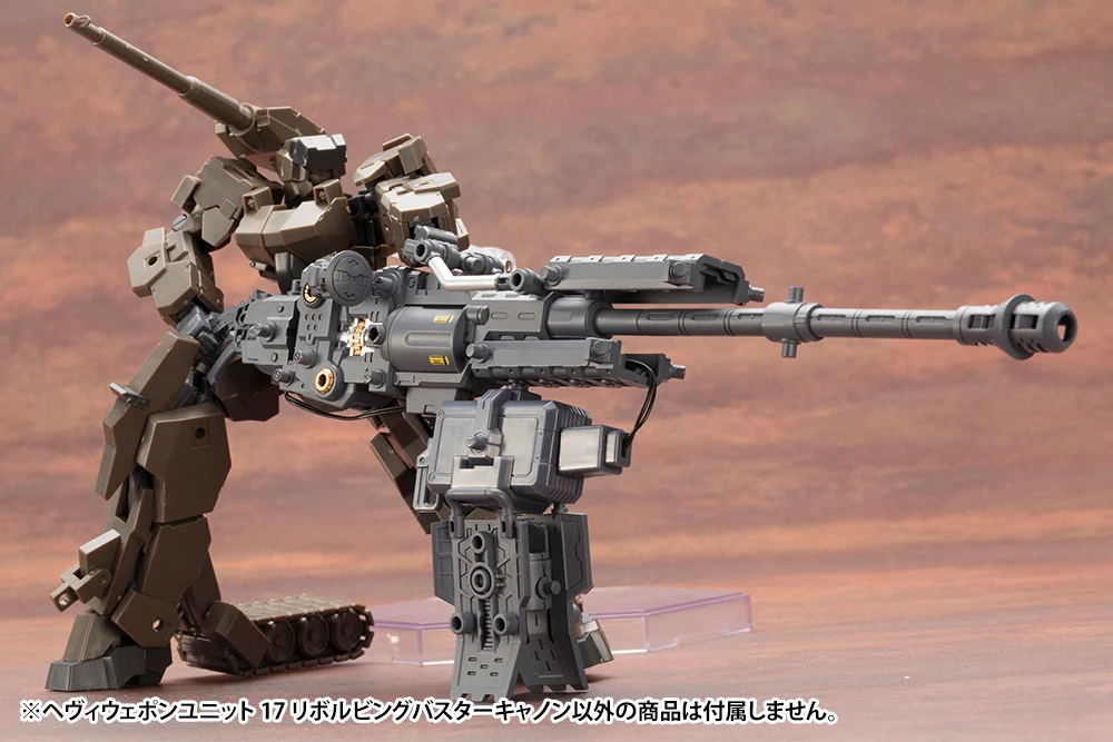 HEAVY WEAPON UNIT17 REVOLVING BUSTER CANNON - Image 8