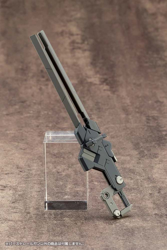 WEAPON UNIT01 BURST RAILGUN - Image 4