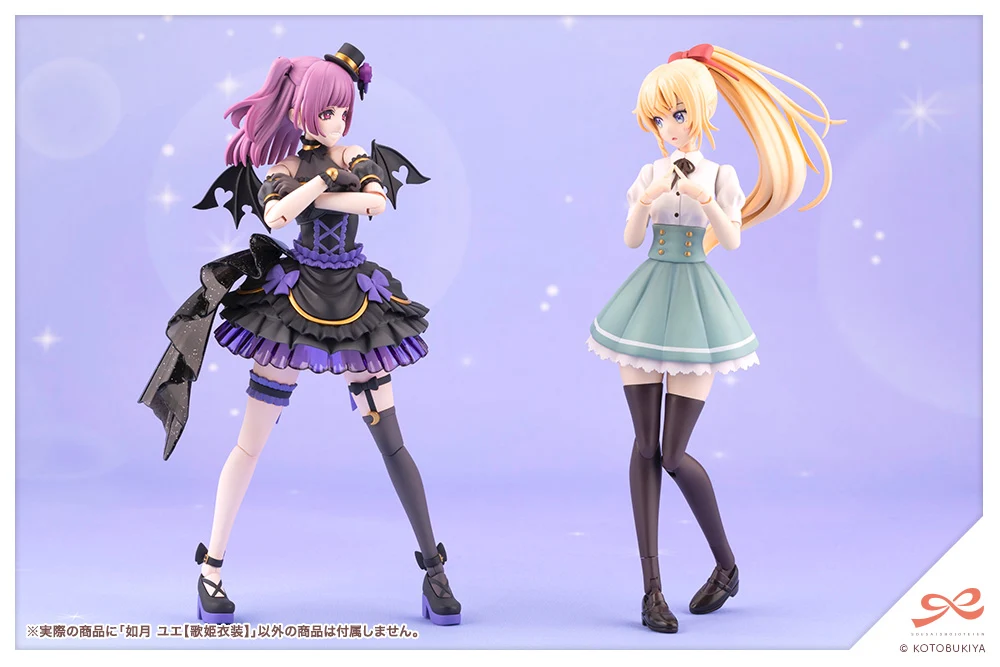 YUE KISARAGI【Diva Costume】 - Image 22