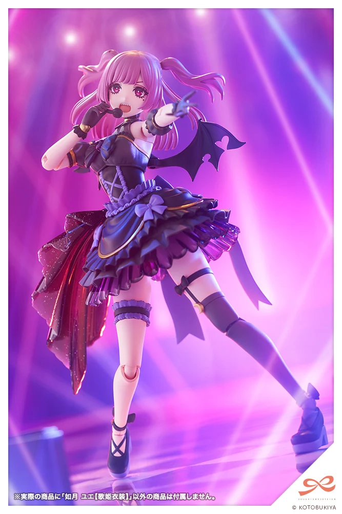 YUE KISARAGI【Diva Costume】 - Image 4