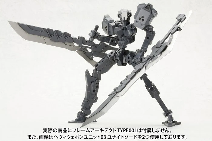 HEAVY WEAPON UNIT03 UNITE SWORD - Image 13