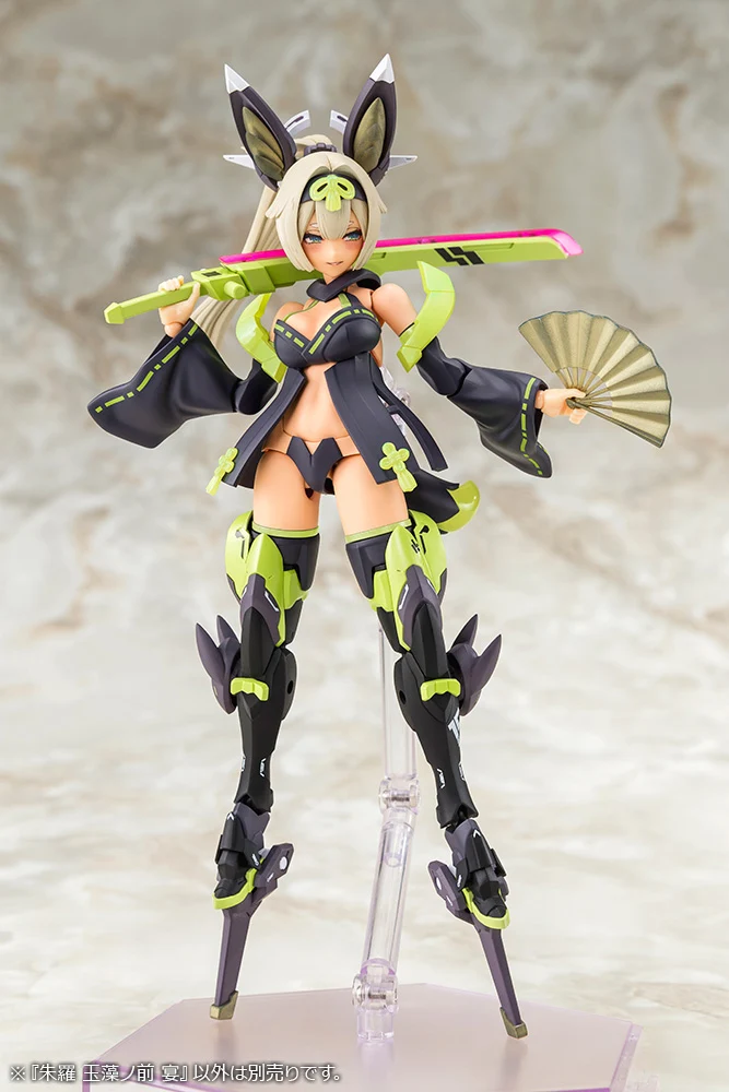 ASRA TAMAMONOMAE UTAGE - Image 12