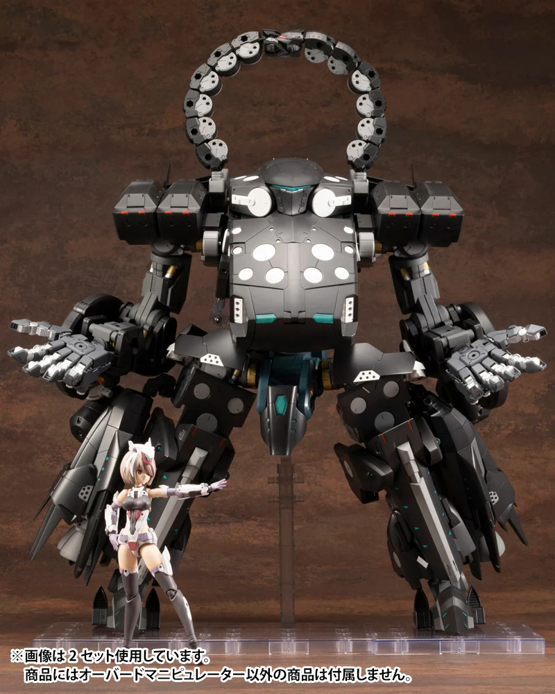 HEAVY WEAPON UNIT16 OVERED MANIPULATOR - Image 14