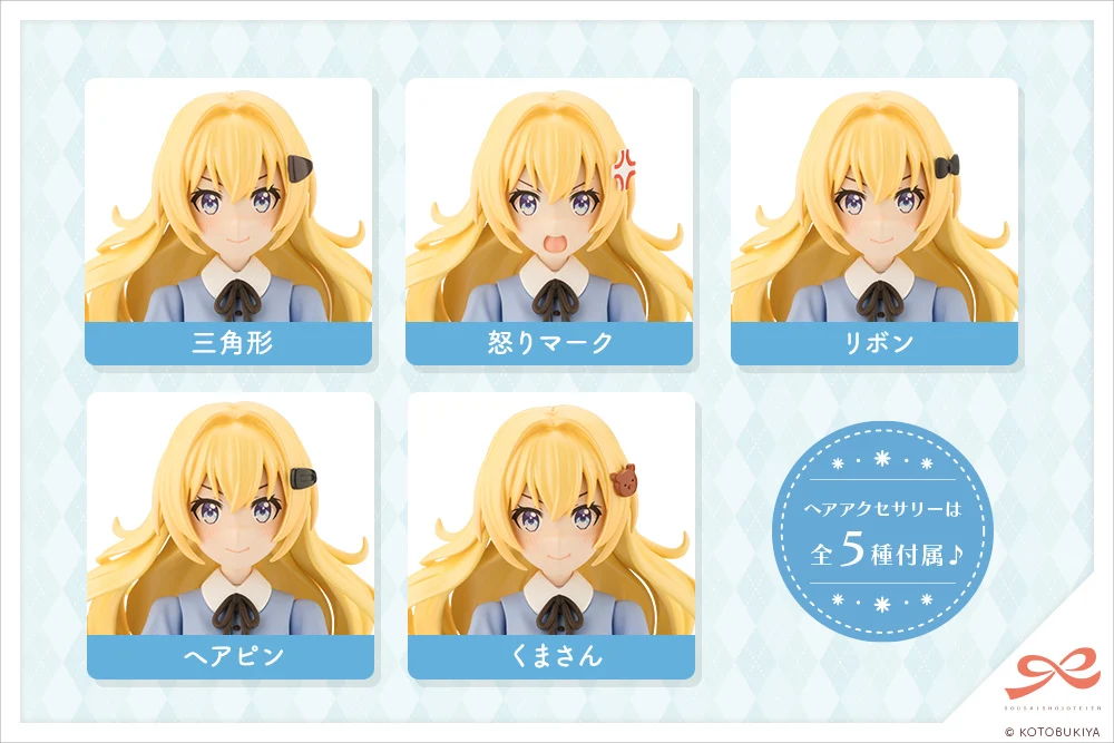 Emma Koishikawa【ST. IRIS GAKUEN GIRLS’ HIGH SCHOOL SUMMER CLOTHES】DREAMING STYLE WONDERLAND PRINCESS - Image 13