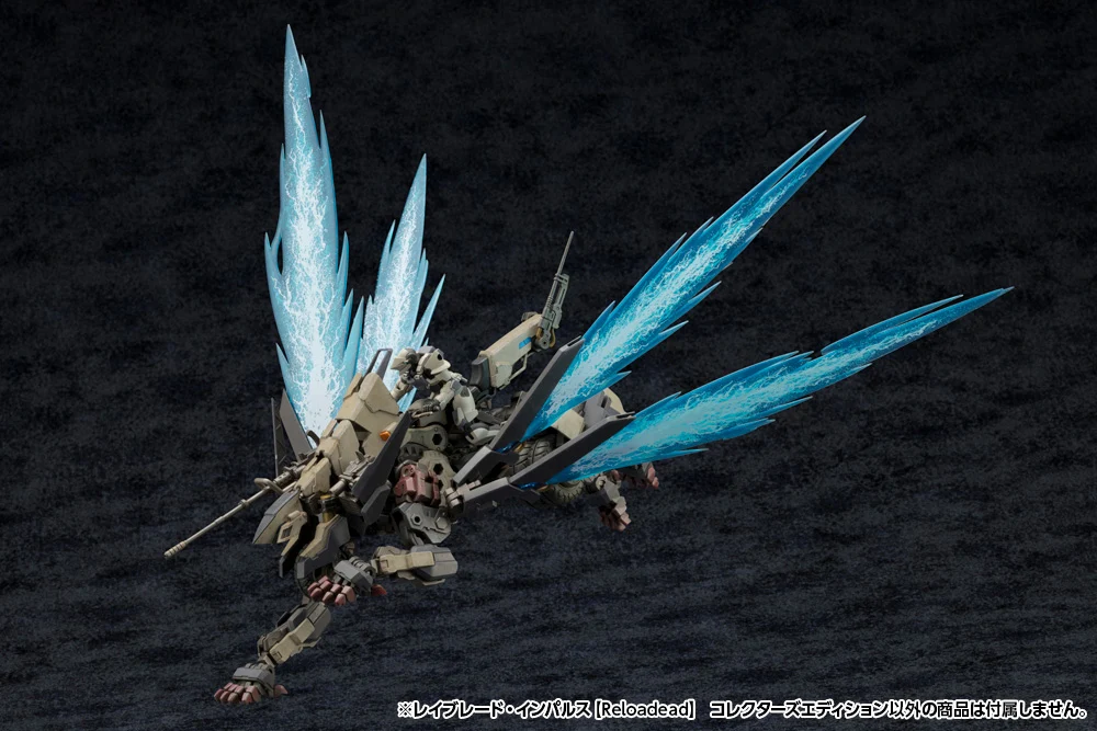 RAYBLADE IMPULSE 【Reloadead】COLLECTORS EDITION - Image 18