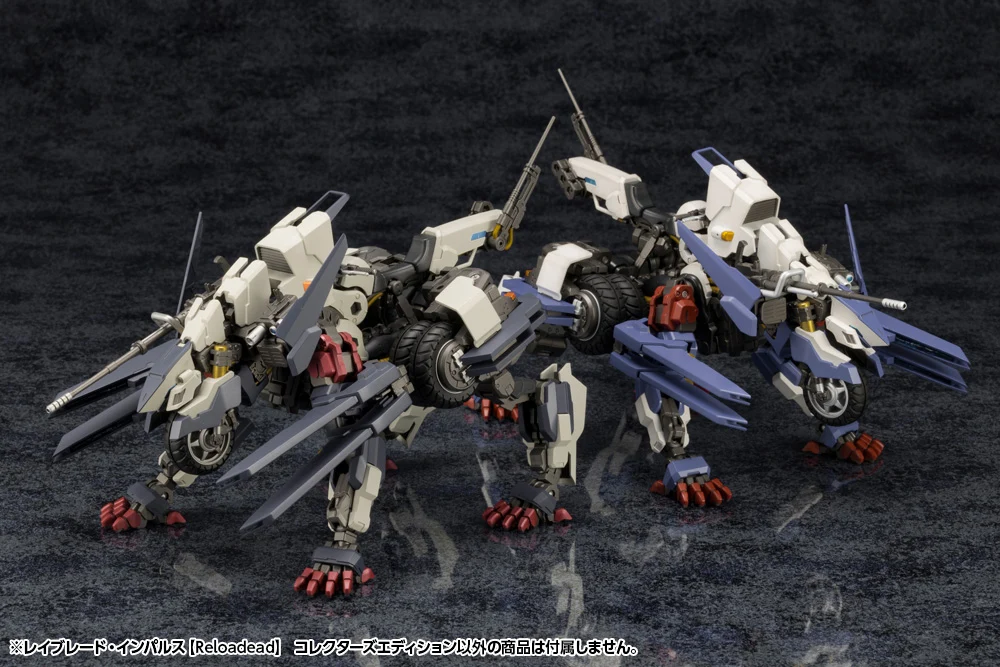 RAYBLADE IMPULSE 【Reloadead】COLLECTORS EDITION - Image 25