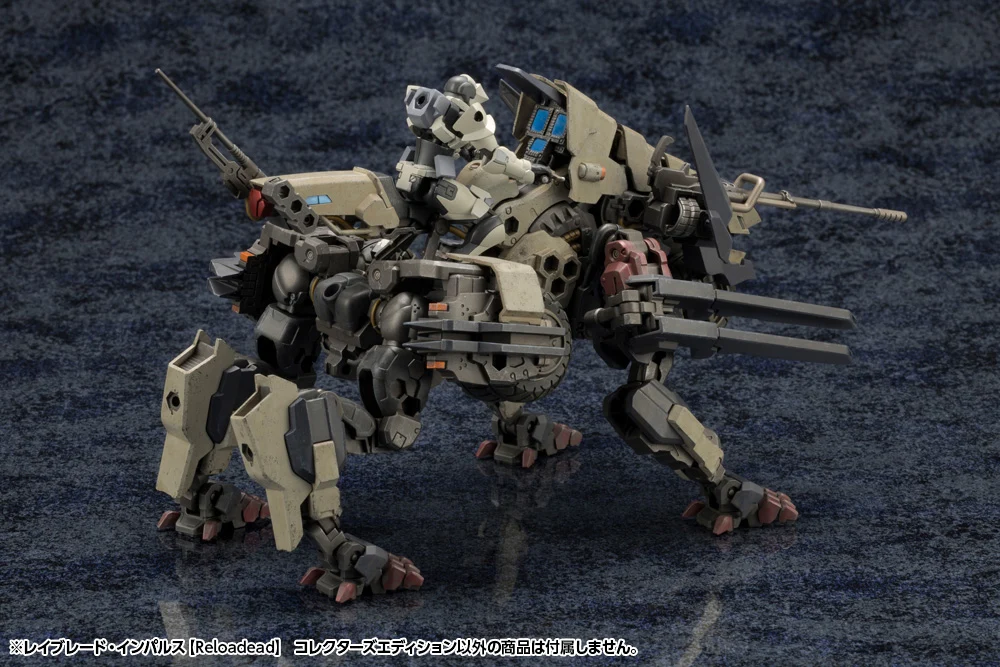 RAYBLADE IMPULSE 【Reloadead】COLLECTORS EDITION - Image 3