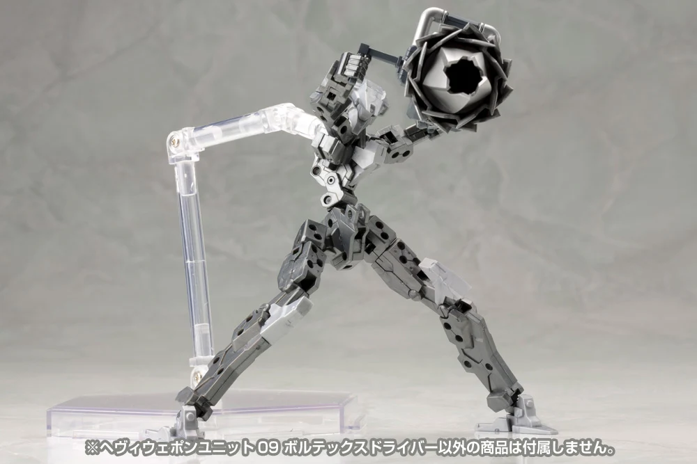 HEAVY WEAPON UNIT09 VORTEX DRIVER - Image 10