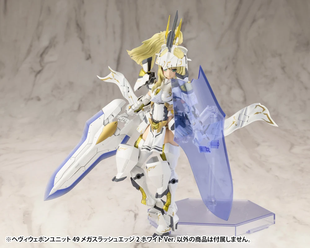 HEAVY WEAPON UNIT49 MEGA SLASH EDGE 2 White Ver. - Image 3
