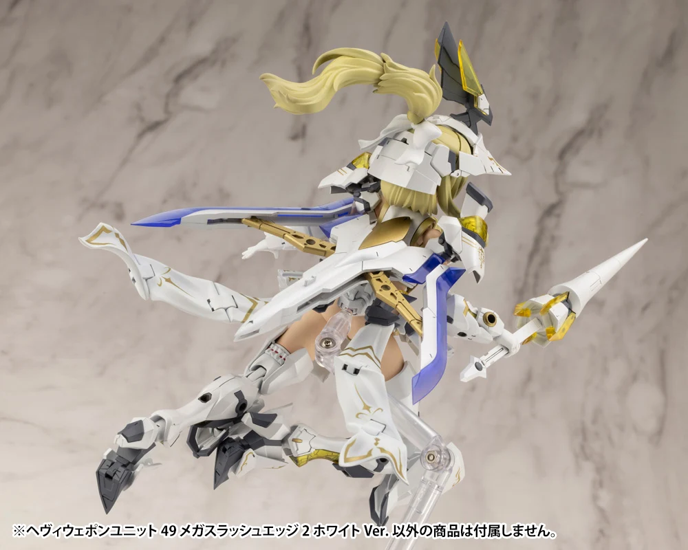 HEAVY WEAPON UNIT49 MEGA SLASH EDGE 2 White Ver. - Image 4